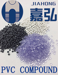增塑劑、抗沖劑、增韌劑、滑劑以及PVC樹脂粉在PVC粒料生產(chǎn)和使用過程中的作用是哪些？pvc粒料生產(chǎn)廠家嘉弘塑料告訴你